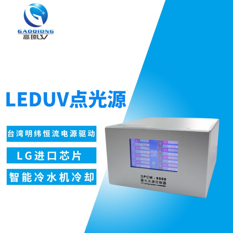 UVLED燈封裝材料革新：耐高溫硅膠技術(shù)應用